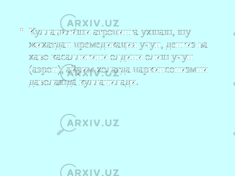 • Кулланилиши атропинга ухшаш, шу жихатдан премедикация учун, денгиз ва хаво касаллигини олдини олиш учун (аэрон), айрим холатда паркинсонизмни даволашда кулланилади. 