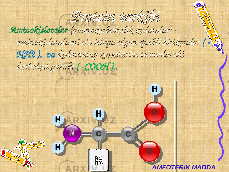 Protein tarkibi Aminokislotalar (aminokarboksilik kislotalar) - aminokislotalarni o&#39;z ichiga olgan qutbli birikmalar ( - NH2 ). va kislotaning xossalarini ta&#39;minlovchi karboksil guruhi ( -COOH ) . AMFOTERIK MADDA 