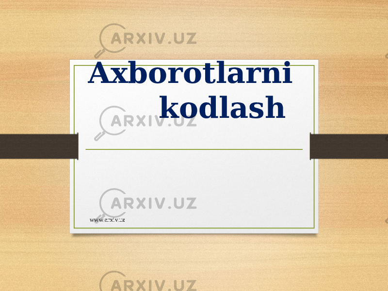 Axborotlarni kodlash www.arxiv.uz 