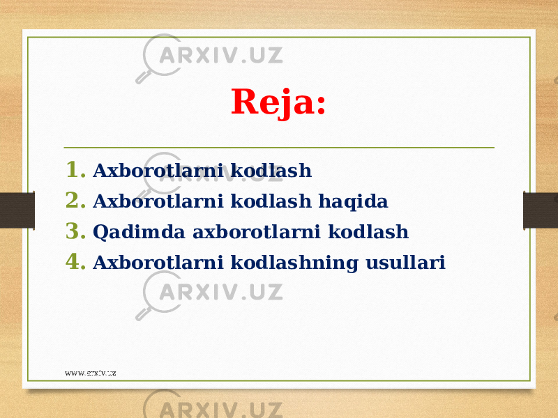 Reja: 1. Axborotlarni kodlash 2. Axborotlarni kodlash haqida 3. Qadimda axborotlarni kodlash 4. Axborotlarni kodlashning usullari www.arxiv.uz 