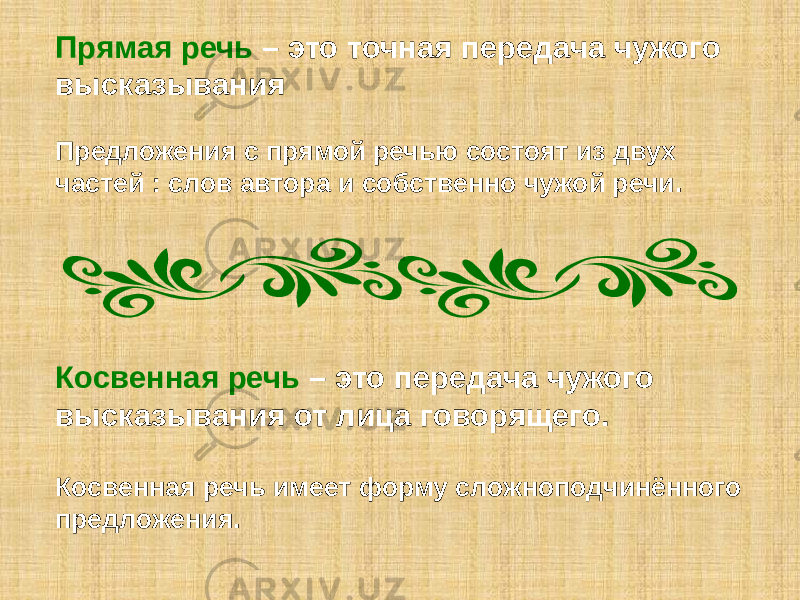 Сопоставительный анализ характера фемининности в русских и узбекских народных пословицах