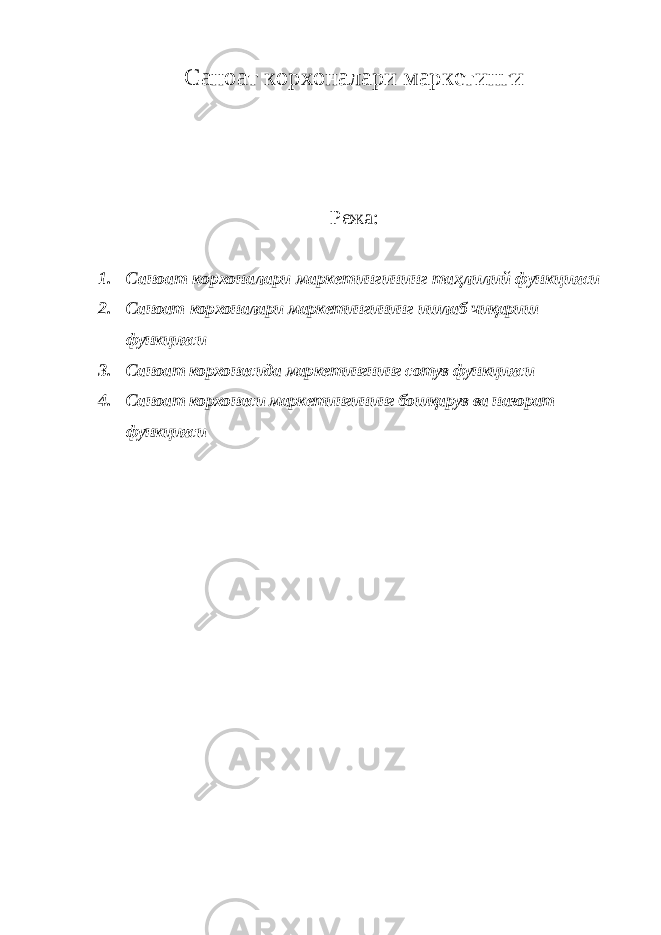 Саноат корхоналари маркетинги Режа: 1. Саноат корхоналари маркетингининг таҳлилий функцияси 2. Саноат корхоналари маркетингининг ишлаб чиқариш функцияси 3. Саноат корхонасида маркетингнинг сотув функцияси 4. Саноат корхонаси маркетингининг бошқарув ва назорат функцияси 