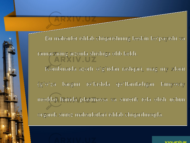 www.arxiv.uzBu mahsulot ishlab chiqarishning keskin ko‘payishi va tannarxning arzonla shishiga olib keldi. Kombinatda azotli o‘g‘itdan tashqari, mag niy xlorit (g‘o‘za bargini to‘kishda qo‘llaniladigan kimyoviy modda) hamda plastmassa va sintetik tola olish uchun organik sintez mahsulotlari ishlab chiqarilmoqda. 