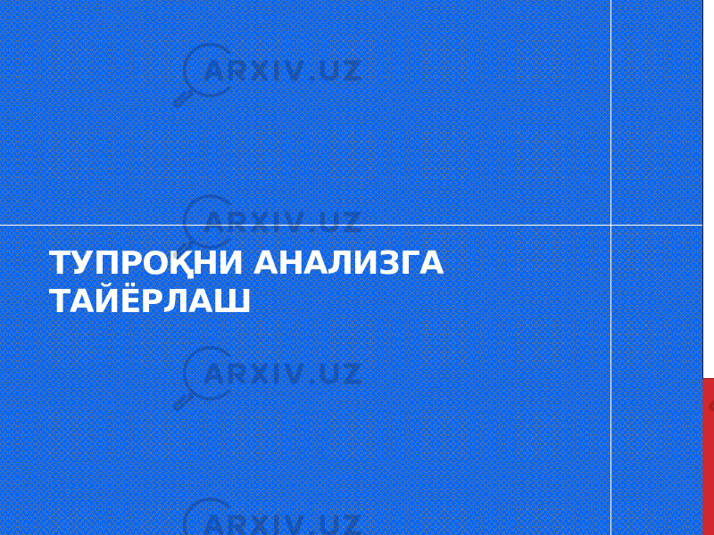 ТУПРОҚНИ АНАЛИЗГА ТАЙЁРЛАШ 