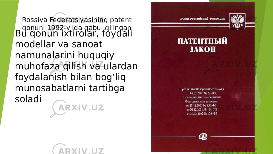 Bu qonun ixtirolar, foydali modellar va sanoat namunalarini huquqiy muhofaza qilish va ulardan foydalanish bilan bog‘liq munosabatlarni tartibga soladi Rossiya Federatsiyasining patent qonuni 1992-yilda qabul qilingan 
