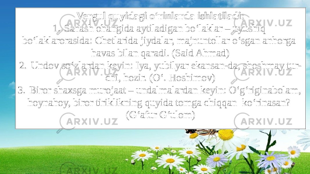 Vergul quyidagi o‘rinlarda ishlatiladi: 1. Sanash ohangida aytiladigan bo‘laklar – uyushiq bo‘laklarorasida: Chetlarida jiydalar, majnuntollar o‘sgan anhorga havas bilan qaradi. (Said Ahmad) 2. Undov so‘zlardan keyin: Iya, yubilyar ekansan-da, shoshmay tur- chi, hozir. (O‘. Hoshimov) 3. Biror shaxsga murojaat – undalmalardan keyin: O‘g‘riginabolam, hoynahoy, biror tiriklikning quyida tomga chiqqan ko‘rinasan? (G‘afur G‘ulom) 