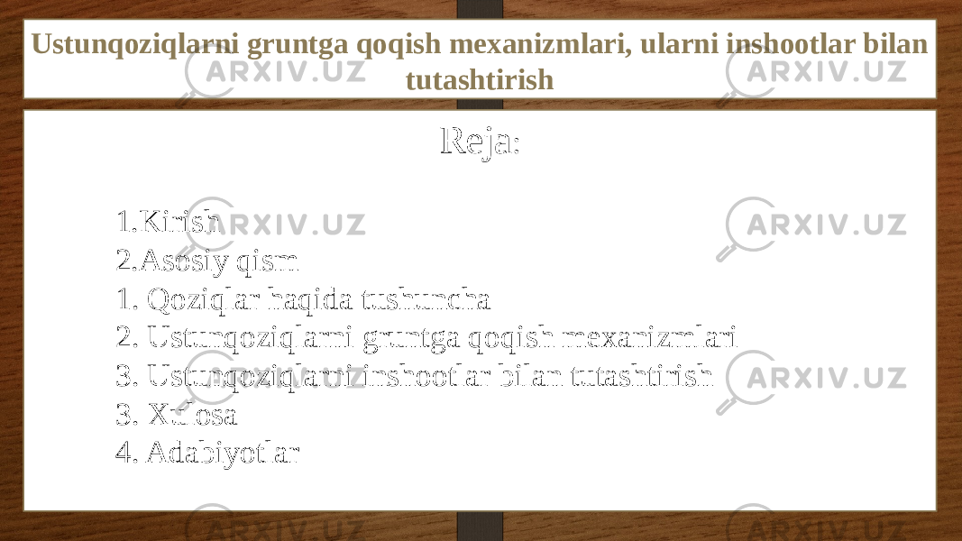 Ustunqoziqlarni gruntga qoqish mexanizmlari, ularni inshootlar bilan tutashtirish Reja : 1. Kirish 2. Asosiy qism 1. Qoziqlar haqida tushuncha 2. Ustunqoziqlarni gruntga qoqish mexanizmlari 3. Ustunqoziqlarni inshootlar bilan tutashtirish 3. Xulosa 4. Adabiyotlar 