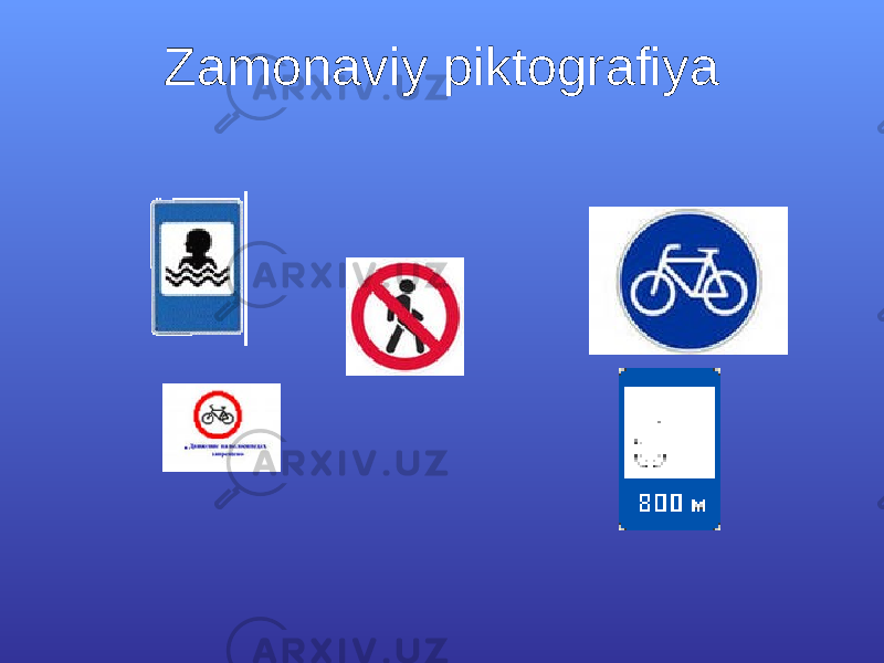 Zamonaviy piktografiya 