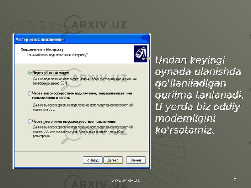 www.arxiv.uzwww.arxiv.uz 77 Undan keyingi Undan keyingi oynada ulanishda oynada ulanishda qoqo &#39;&#39; llaniladigan llaniladigan qurilma tanlanadiqurilma tanlanadi . . U yerda biz oddiy U yerda biz oddiy modemligini modemligini ko&#39;rsatamiz.ko&#39;rsatamiz. 