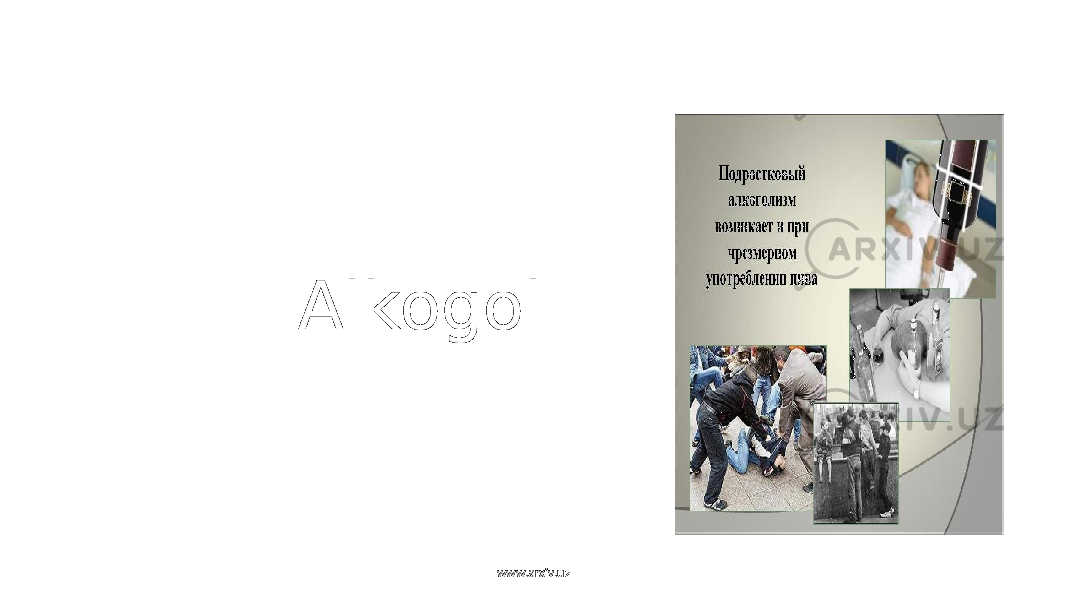 Alkogol www.arxiv.uz 