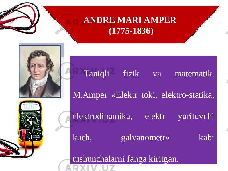 ANDRE MARI AMPER (1775-1836) Taniqli fizik va matematik. M.Amper «Elektr toki, elektro-statika, elektrodinamika, elektr yurituvchi kuch, galvanometr» kabi tushunchalarni fanga kiritgan. 