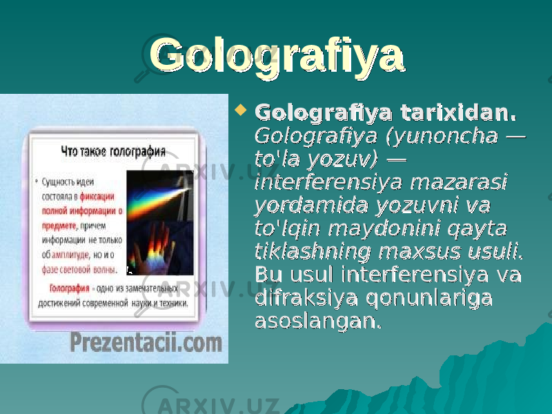 GolografiyaGolografiya  Golografiya tarixidan. Golografiya tarixidan. Golografiya (yunoncha — Golografiya (yunoncha — to&#39;la yozuv) — to&#39;la yozuv) — interferensiya mazarasi interferensiya mazarasi yordamida yozuvni va yordamida yozuvni va to&#39;Iqin maydonini qayta to&#39;Iqin maydonini qayta tiklashning maxsus usuli. tiklashning maxsus usuli. Bu usul interferensiya va Bu usul interferensiya va difraksiya qonunlariga difraksiya qonunlariga asoslangan.asoslangan. 