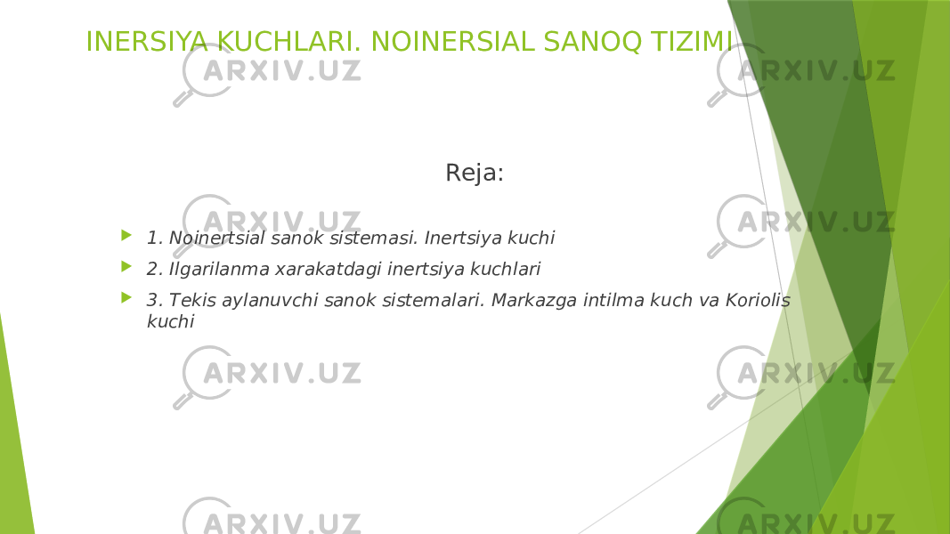 INERSIYA KUCHLARI. NOINERSIAL SANOQ TIZIMI Rеja:  1. Noinеrtsial sanok sistеmasi. Inеrtsiya kuchi  2. Ilgarilanma xarakatdagi inеrtsiya kuchlari  3. Tеkis aylanuvchi sanok sistеmalari. Markazga intilma kuch va Koriolis kuchi 