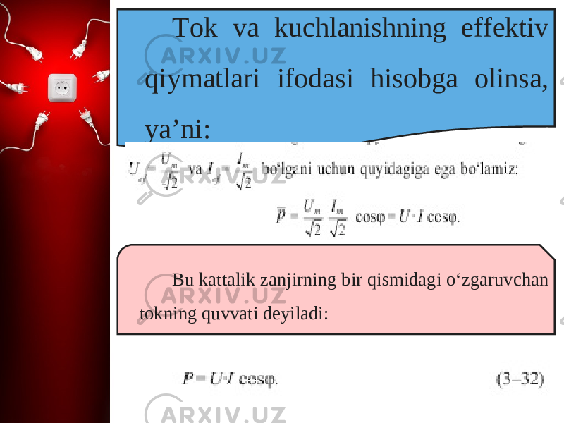 Tok va kuchlanishning effektiv qiymatlari ifodasi hisobga olinsa, ya’ni: Bu kattalik zanjirning bir qismidagi o‘zgaruvchan tokning quvvati deyiladi: 