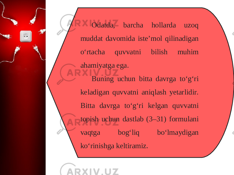 Odatda, barcha hollarda uzoq muddat davomida iste’mol qilinadigan o‘rtacha quvvatni bilish muhim ahamiyatga ega. Buning uchun bitta davrga to‘g‘ri keladigan quvvatni aniqlash yetarlidir. Bitta davrga to‘g‘ri kelgan quvvatni topish uchun dastlab (3–31) formulani vaqtga bog‘liq bo‘lmaydigan ko‘rinishga keltiramiz. 