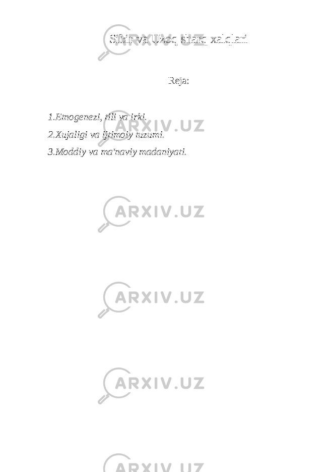 Sibir va Uzoq sharq xalqlari Reja: 1.Etnogenezi, tili va irki. 2.Xujaligi va ijtimoiy tuzumi. 3.Moddiy va ma&#39;naviy madaniyati. 