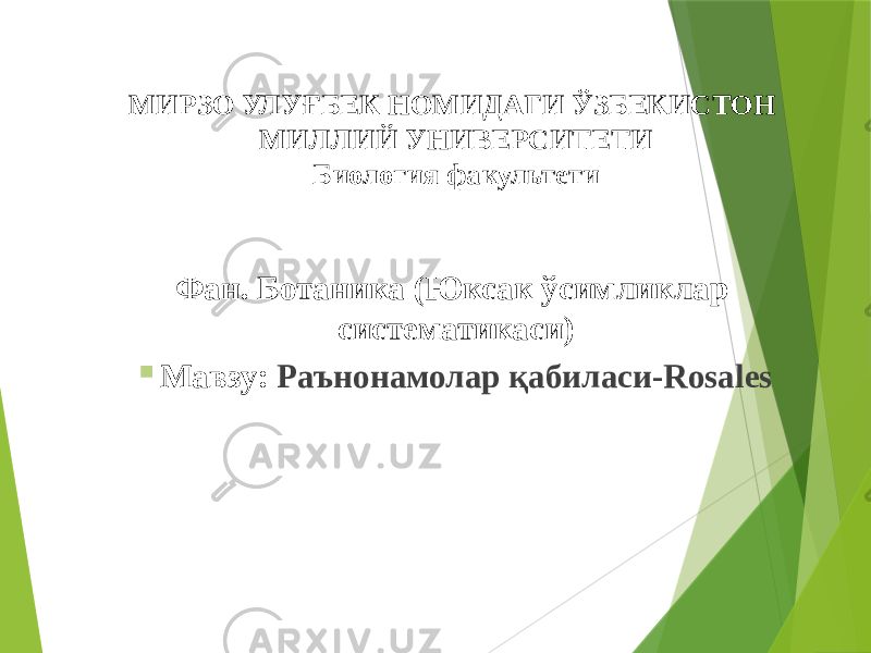 МИРЗО УЛУҒБЕК НОМИДАГИ ЎЗБЕКИСТОН МИЛЛИЙ УНИВЕРСИТЕТИ Биология факультети Фан. Ботаника (Юксак ўсимликлар систематикаси)  Мавзу: Раънонамолар қабиласи-Rosales 