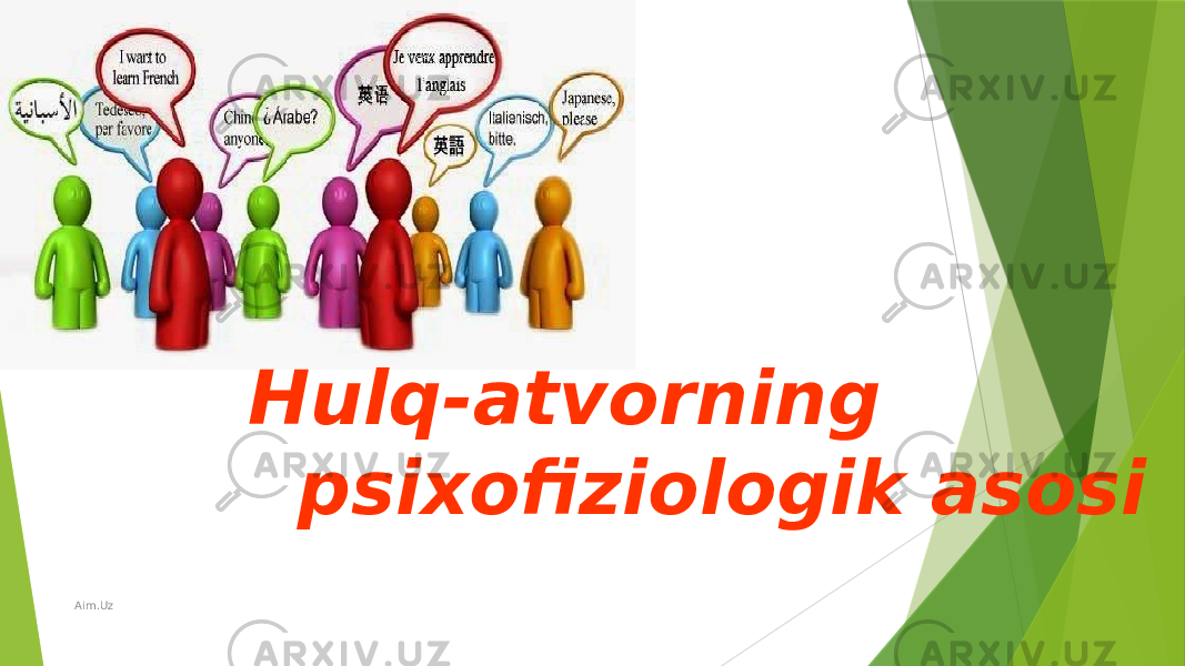 Hulq-atvorning psixofiziologik asosi Aim.Uz 