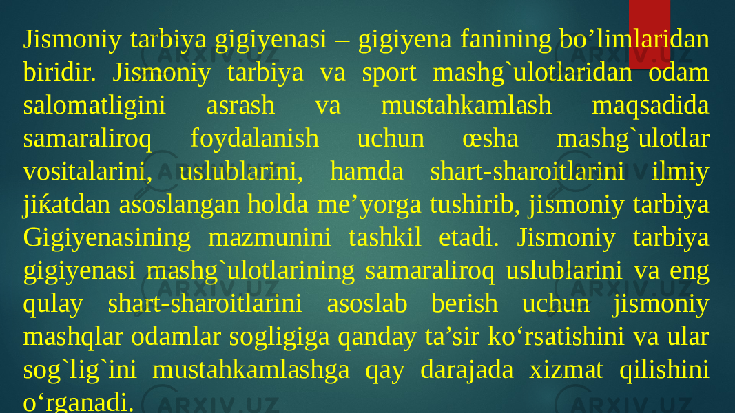 Jismoniy tarbiya gigiyenasi – gigiyena fanining bo’limlaridan biridir. Jismoniy tarbiya va sport mashg`ulotlaridan odam salomatligini asrash va mustahkamlash maqsadida samaraliroq foydalanish uchun œsha mashg`ulotlar vositalarini, uslublarini, hamda shart-sharoitlarini ilmiy jiќatdan asoslangan holda me’yorga tushirib, jismoniy tarbiya Gigiyenasining mazmunini tashkil etadi. Jismoniy tarbiya gigiyenasi mashg`ulotlarining samaraliroq uslublarini va eng qulay shart-sharoitlarini asoslab berish uchun jismoniy mashqlar odamlar sogligiga qanday ta’sir ko‘rsatishini va ular sog`lig`ini mustahkamlashga qay darajada xizmat qilishini o‘rganadi. 