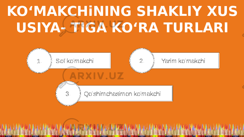 KO‘MAKCHiNING SHAKLIY XUS USIYA- TIGA KO‘RA TURLARI Sof ko‘makchi 1. Yarim ko‘makchi2. Qo‘shimchasimon ko‘makchi3. 