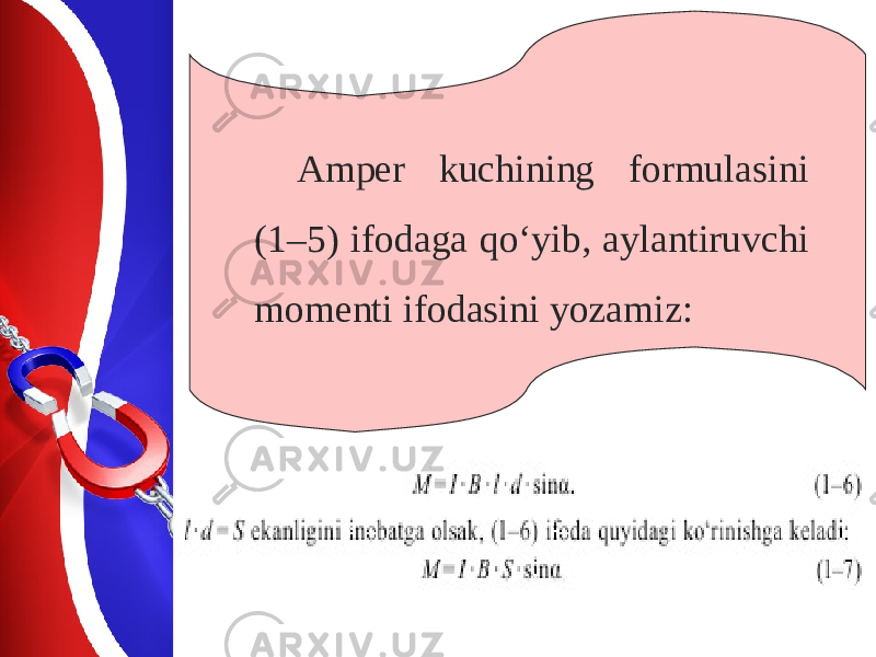 А mp е r kuchining f о rmul а sini (1–5) if о d а g а qo‘yib, а yl а ntiruvchi m о m е nti if о d а sini yoz а miz: 