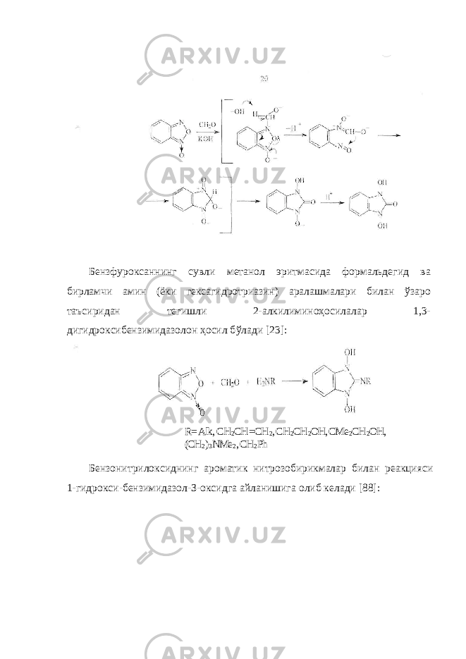 Бензфуроксаннинг сувли метанол эритмасида формальдегид ва бирламчи амин (ёки гексагидротриазин) аралашмалари билан ў заро таъсиридан тегишли 2-алкилиминоҳосилалар 1,3- д игидроксибензимидазолон ҳосил б ў лади [23]: R= Alk, СН 2 СН = СН 2 , CH 2 CH 2 OH, CMe 2 CH 2 OH, (CH 2 ) 3 NMe 2 , CH 2 Ph Бензонитрилоксиднинг ароматик нитрозобирикмалар билан реакцияси 1- гидрокси - бензимидазол - З - оксидга айланишига олиб келади [88]: 