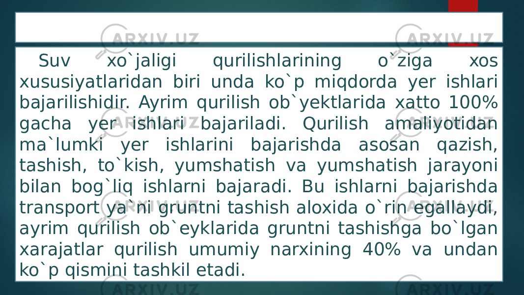 Grunt tashish ishlari Suv xo`jaligi qurilishlarining o`ziga xos xususiyatlaridan biri unda ko`p miqdorda yer ishlari bajarilishidir. Ayrim qurilish ob`yektlarida xatto 100% gacha yer ishlari bajariladi. Qurilish amaliyotidan ma`lumki yer ishlarini bajarishda asosan qazish, tashish, to`kish, yumshatish va yumshatish jarayoni bilan bog`liq ishlarni bajaradi. Bu ishlarni bajarishda transport ya`ni gruntni tashish aloxida o`rin egallaydi, ayrim qurilish ob`eyklarida gruntni tashishga bo`lgan xarajatlar qurilish umumiy narxining 40% va undan ko`p qismini tashkil etadi. 