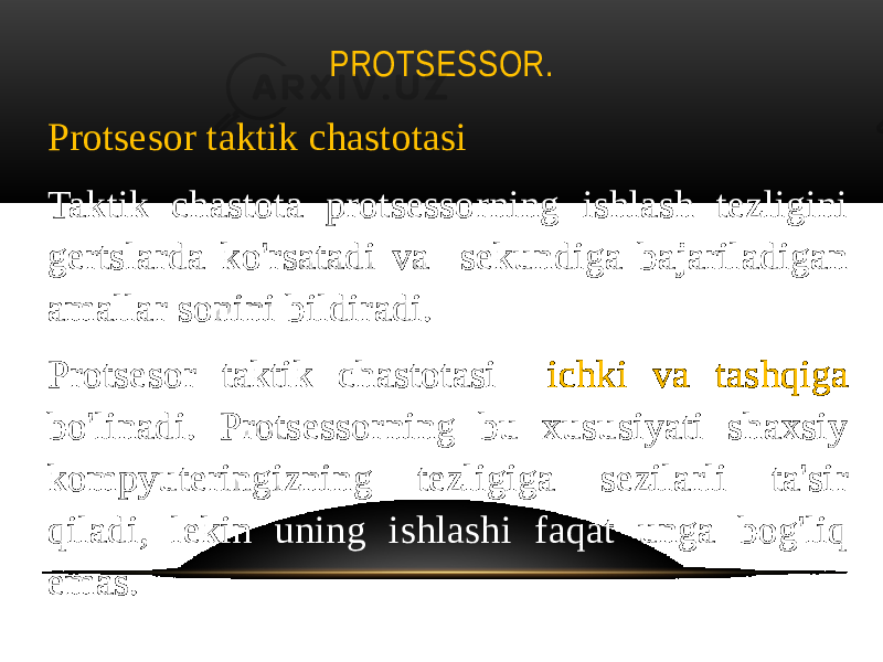 PROTSESSOR. Protsesor taktik chastotasi Taktik chastota protsessorning ishlash tezligini gertslarda ko&#39;rsatadi va sekundiga bajariladigan amallar sonini bildiradi. Protsesor taktik chastotasi ichki va tashqiga bo&#39;linadi. Protsessorning bu xususiyati shaxsiy kompyuteringizning tezligiga sezilarli ta&#39;sir qiladi, lekin uning ishlashi faqat unga bog&#39;liq emas. 