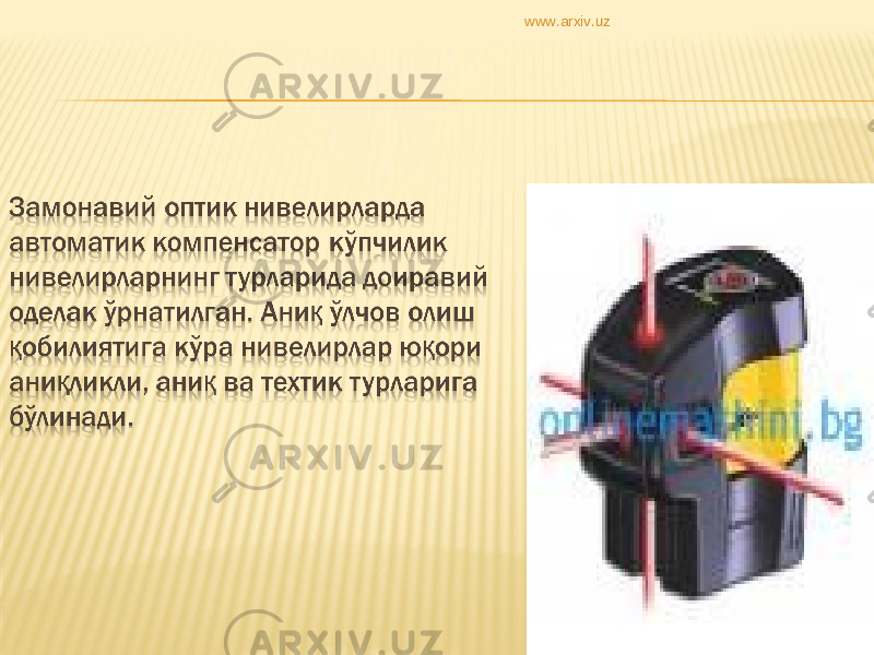 www.arxiv.uz 