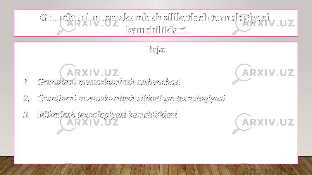 Gruntlarni mustaxkamlash silikatlash texnologiyasi kamchiliklari Reja: 1. Gruntlarni mustaxkamlash tushunchasi 2. Gruntlarni mustaxkamlash silikatlash texnologiyasi 3. Silikatlash texnologiyasi kamchiliklari 