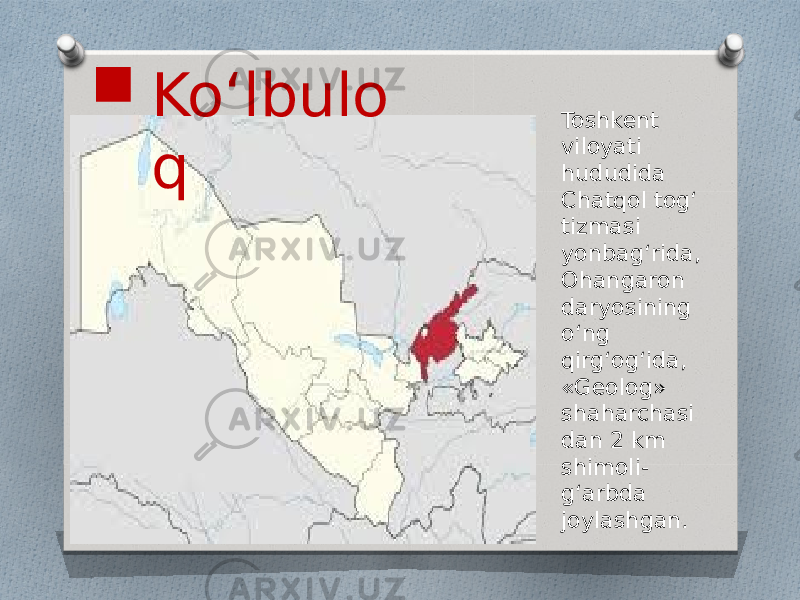 Toshkent viloyati hududida Chatqol tog‘ tizmasi yonbag‘rida, Ohangaron daryosining o‘ng qirg‘og‘ida, «Geolog» shaharchasi dan 2 km shimoli- g‘arbda joylashgan. Koʻlbulo q 