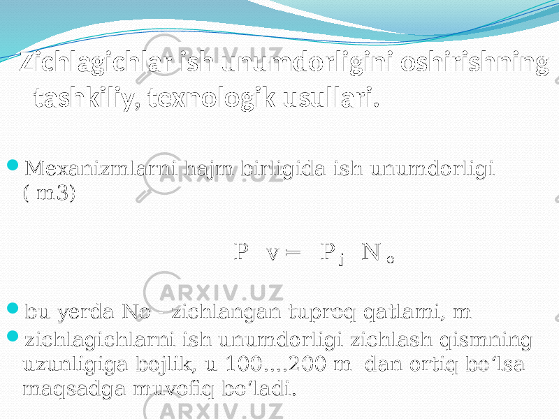 Zichlagichlar ish unumdorligini oshirishning tashkiliy, texnologik usullari.  Mexanizmlarni hajm birligida ish unumdorligi ( m3) P v = P ј N o    bu yerda No - zichlangan tuproq qatlami, m  zichlagichlarni ish unumdorligi zichlash qismning uzunligiga boјlik, u 100....200 m dan ortiq bо‘lsa maqsadga muvofiq bо‘ladi. 