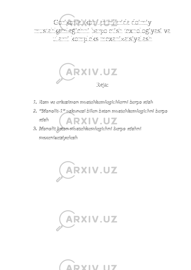 Gоrizоntаl kоn lаhimlаrida doimiy mustahkamlagichni barpo etish texnologiyasi va ularni kompleks mexanizatsiyalash Reja: 1. Rom va arkasimon mustahkamlagichlarni barpo etish 2. “Monolit-1” uskunasi bilan beton mustahkamlagichni barpo etish 3. Monolit beton mustahkamlagichni barpo etishni mexanizatsiyalash 