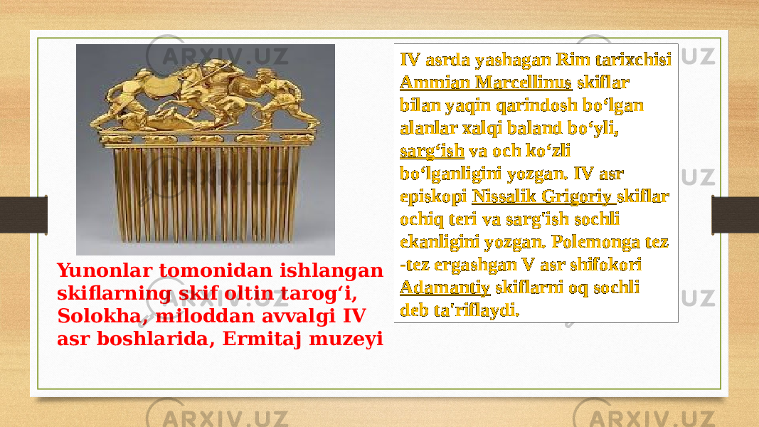 IV asrda yashagan Rim tarixchisi Ammian Marcellinus skiflar bilan yaqin qarindosh boʻlgan alanlar xalqi baland boʻyli, sargʻish va och koʻzli boʻlganligini yozgan. IV asr episkopi Nissalik Grigoriy skiflar ochiq teri va sarg&#39;ish sochli ekanligini yozgan. Polemonga tez -tez ergashgan V asr shifokori Adamantiy skiflarni oq sochli deb ta&#39;riflaydi.Yunonlar tomonidan ishlangan skiflarning skif oltin tarogʻi, Solokha, miloddan avvalgi IV asr boshlarida, Ermitaj muzeyi 