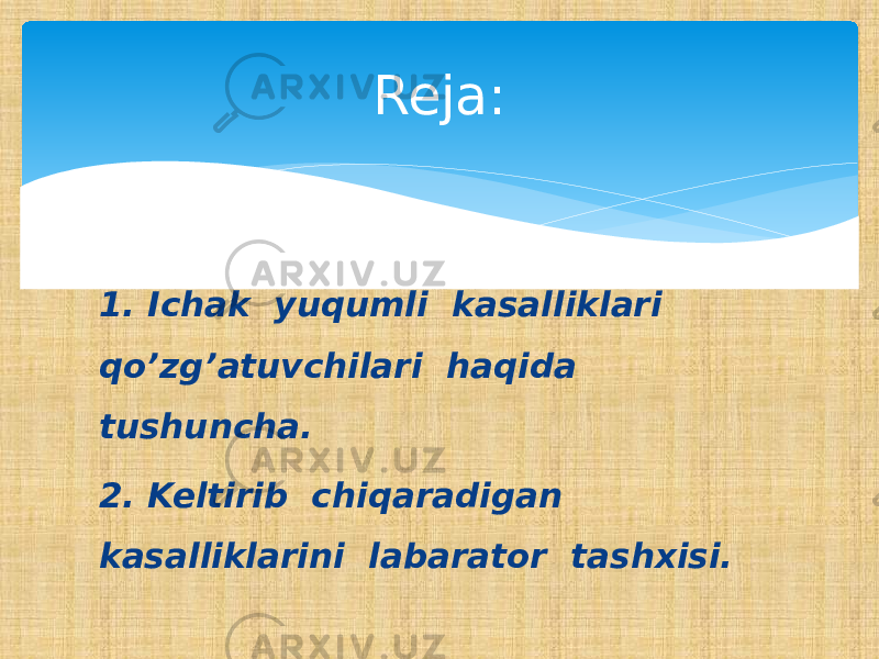 1. Ichak yuqumli kasalliklari qo’zg’atuvchilari haqida tushuncha. 2. Keltirib chiqaradigan kasalliklarini labarator tashxisi. Reja: 