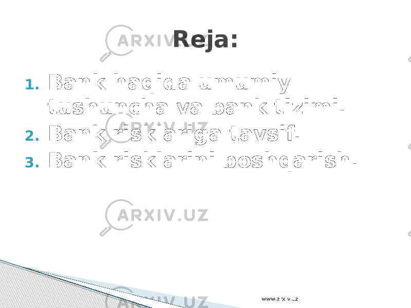 1. Bank haqida umumiy tushuncha va bank tizimi. 2. Bank risklariga tavsif. 3. Bank risklarini boshqarish. Reja: www.arxiv.uz 