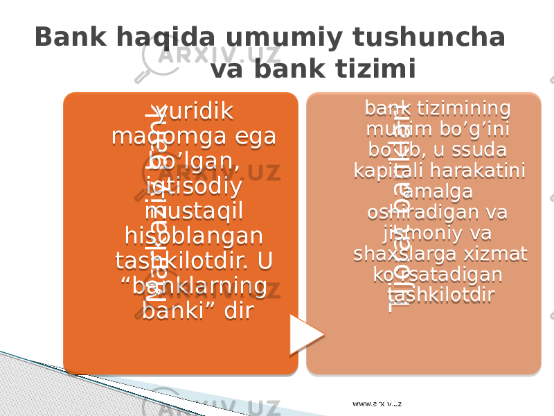 M a r k a z i y b a n kyuridik maqomga ega bo’lgan, iqtisodiy mustaqil hisoblangan tashkilotdir. U “banklarning banki” dir T ij o r a t b a n k la r i bank tizimining muhim bo’g’ini bo’lib, u ssuda kapitali harakatini amalga oshiradigan va jismoniy va shaxslarga xizmat ko’rsatadigan tashkilotdirBank haqida umumiy tushuncha va bank tizimi www.arxiv.uz 25 02 04 14 02 12 06 1B 0C 16 02 13 14 1B 18 16 06 18 1D061F22 2102 2A 16 2C 0603 22 04 02 21 0C 16 02 13 14 1702 04 06 16 18 16 14 0218 221F 03 1F1D 14 21021F 