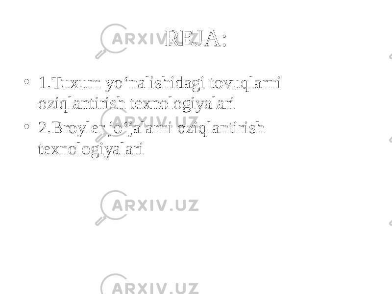 REJA: • 1.Tuxum yo‘nalishidagi tovuqlarni oziqlantirish texnologiyalari • 2.Broyler jo‘jalarni oziqlantirish texnologiyalari 