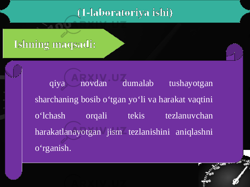 Stirni aniqlash