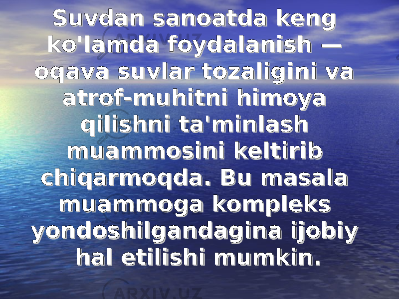 Suvdan sanoatda keng Suvdan sanoatda keng koko &#39;&#39; lamda foydalanishlamda foydalanish — — oqava suvlar tozaligini va oqava suvlar tozaligini va atrofatrof -- muhitni himoya muhitni himoya qilishni taqilishni ta &#39;&#39; minlash minlash muammosini keltirib muammosini keltirib chiqarmoqdachiqarmoqda . . Bu masala Bu masala muammoga kompleks muammoga kompleks yondoshilgandagina ijobiy yondoshilgandagina ijobiy hal etilishi mumkin.hal etilishi mumkin. 