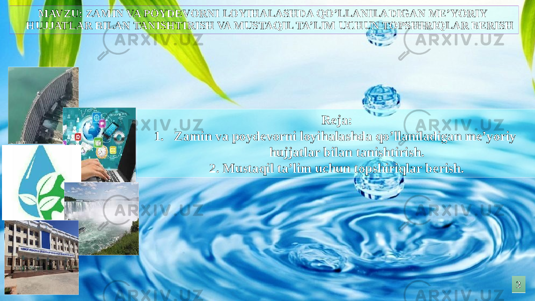 33MAVZU: ZAMIN VA POYDEVORNI LOYIHALASHDA QO’LLANILADIGAN ME’YORIY HUJJATLAR BILAN TANISHTIRISH VA MUSTAQIL TA’LIM UCHUN TOPSHIRIQLAR BERISH Reja: 1. Zamin va poydevorni loyihalashda qo’llaniladigan me’yoriy hujjatlar bilan tanishtirish. 2. Mustaqil ta’lim uchun topshiriqlar berish. 