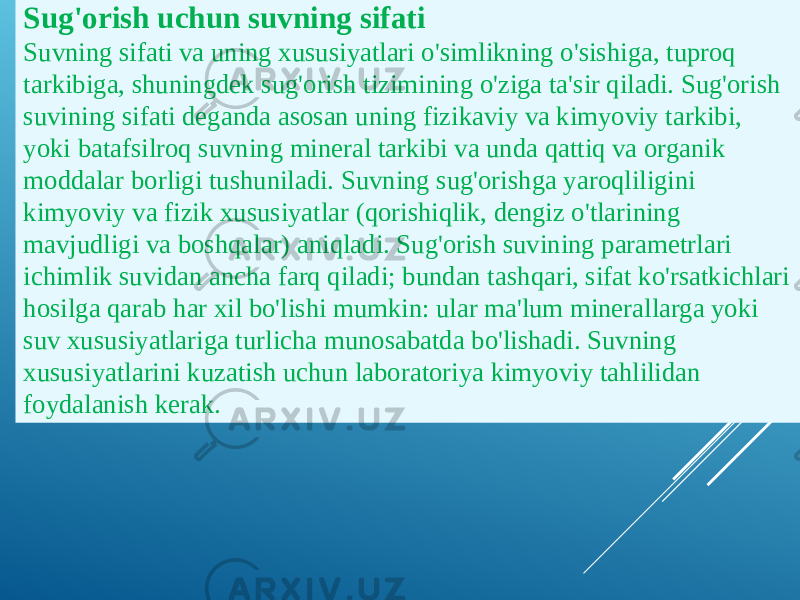 Sug&#39;orish uchun suvning sifati Suvning sifati va uning xususiyatlari o&#39;simlikning o&#39;sishiga, tuproq tarkibiga, shuningdek sug&#39;orish tizimining o&#39;ziga ta&#39;sir qiladi. Sug&#39;orish suvining sifati deganda asosan uning fizikaviy va kimyoviy tarkibi, yoki batafsilroq suvning mineral tarkibi va unda qattiq va organik moddalar borligi tushuniladi. Suvning sug&#39;orishga yaroqliligini kimyoviy va fizik xususiyatlar (qorishiqlik, dengiz o&#39;tlarining mavjudligi va boshqalar) aniqladi. Sug&#39;orish suvining parametrlari ichimlik suvidan ancha farq qiladi; bundan tashqari, sifat ko&#39;rsatkichlari hosilga qarab har xil bo&#39;lishi mumkin: ular ma&#39;lum minerallarga yoki suv xususiyatlariga turlicha munosabatda bo&#39;lishadi. Suvning xususiyatlarini kuzatish uchun laboratoriya kimyoviy tahlilidan foydalanish kerak. 