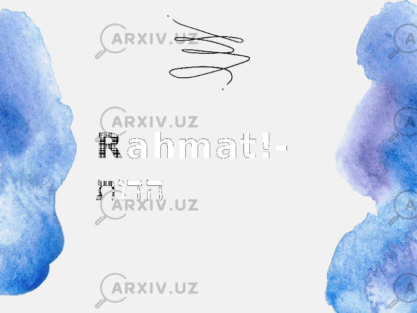 R a h m a t ! - דהתו 