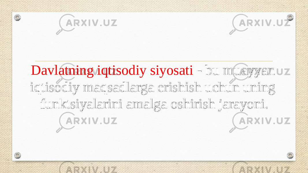 Davlatning iqtisodiy siyosati - bu muayyan iqtisodiy maqsadlarga erishish uchun uning funktsiyalarini amalga oshirish jarayoni. 