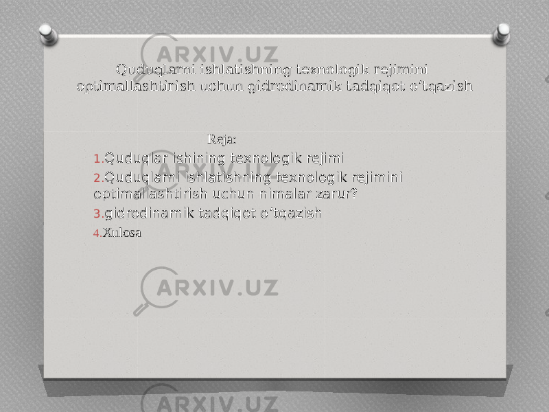 Quduqlarni ishlatishning texnologik rejimini optimallashtirish uchun gidrodinamik tadqiqot o’tqazish Reja: 1. Quduqlar ishining texnologik rejimi 2. Quduqlarni ishlatishning texnologik rejimini optimallashtirish uchun nimalar zarur? 3. gidrodinamik tadqiqot o’tqazish 4. Xulosa 