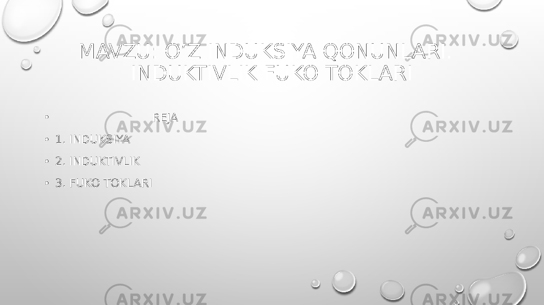 MAVZU: O’Z INDUKSIYA QONUNLARI. INDUKTIVLIK.FUKO TOKLARI • REJA • 1. INDUKSIYA • 2. INDUKTIVLIK • 3. FUKO TOKLARI 