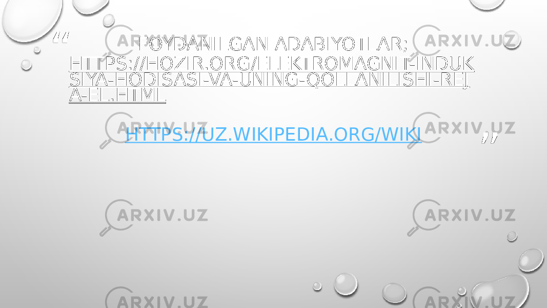 “ ”FOYDANILGAN ADABIYOTLAR; HTTPS://HOZIR.ORG/ELEKTROMAGNIT-INDUK SIYA-HODISASI-VA-UNING-QOLLANILISHI-REJ A-EL.HTML HTTPS://UZ.WIKIPEDIA.ORG/WIKI 