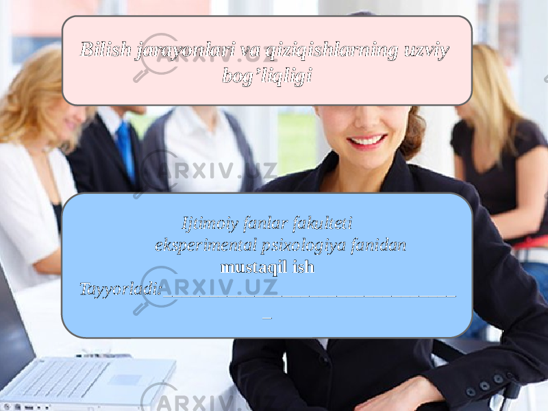 Bilish jarayonlari va qiziqishlarning uzviy bog’liqligi Ijtimoiy fanlar fakulteti eksperimental psixologiya fanidan mustaqil ish Tayyorladi:________________________________ _ 