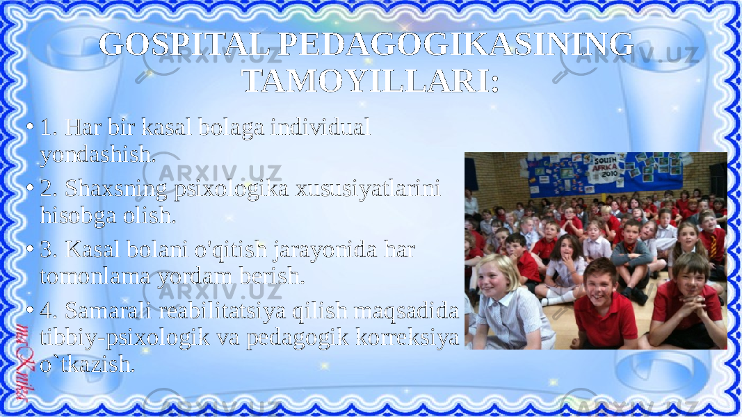 GOSPITAL PEDAGOGIKASINING TAMOYILLARI: • 1. Har bir kasal bolaga individual yondashish. • 2. Shaxsning psixologika xususiyatlarini hisobga olish. • 3. Kasal bolani o&#39;qitish jarayonida har tomonlama yordam berish. • 4. Samarali reabilitatsiya qilish maqsadida tibbiy-psixologik va pedagogik korreksiya o`tkazish. 