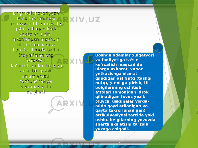 Lingvistik nazariyada Nutq tushunchasi muayyan til jamoasida qabul qilingan ifoda vositalari tizimi hisoblangan mavhum til tushunchasiga hamda ijtimoiy borliq (hayot)ning eng harakterli koʻrinishlaridan boʻlgan aniq, bir qadar umumiyroqtil tushunchasiga qaramaqarshi qoʻyiladi. Boshqa odamlar xulqatvori va faoliyatiga taʼsir koʻrsatish maqsadida ularga axborot, xabar yetkazishga xizmat qiladigan asl Nutq (tashqi nutq), yaʼni ga-pirish, til belgilarining eshitish aʼzolari tomonidan idrok qilinadigan (ovoz yozib oluvchi uskunalar yorda- mida qayd etiladigan va qayta takrorlanadigan) artikulyasiyasi tarzida yoki ushbu belgilarning yozuvda shartli aks etishi tarzida yuzaga chiqadi. 